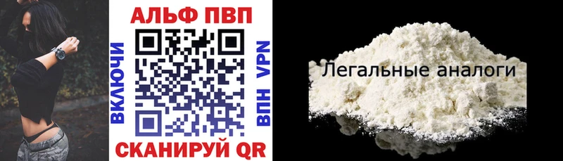 А ПВП кристаллы  Цоци-Юрт 