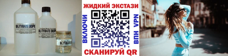 БУТИРАТ бутик  OMG маркетплейс  Цоци-Юрт  магазин   