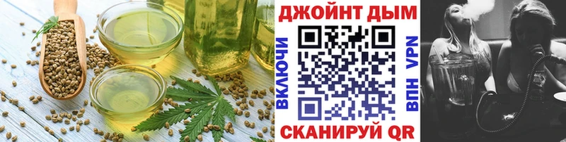 Еда ТГК марихуана  Цоци-Юрт 
