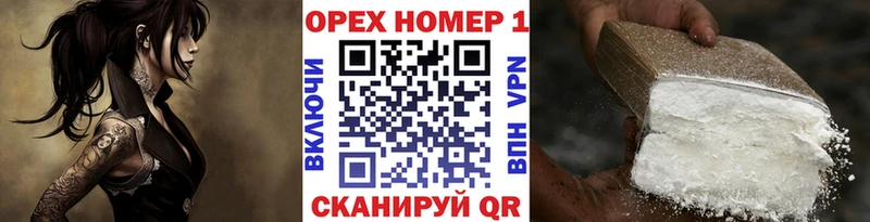 Cocaine Колумбийский  купить наркотики цена  Цоци-Юрт 