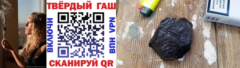 ГАШИШ гашик дарк нет состав Цоци-Юрт
