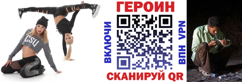 ГЕРОИН Афган Цоци-Юрт