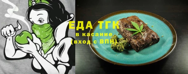 каннабис Волосово