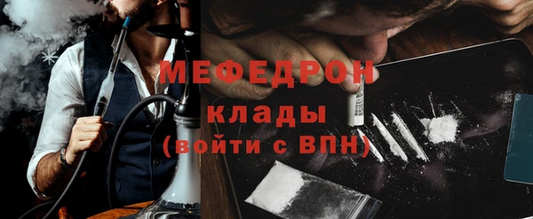 каннабис Волосово