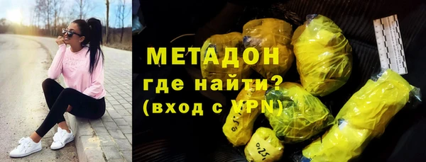 марихуана Саяногорск