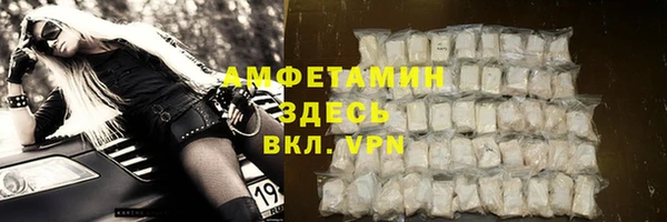 каннабис Волосово