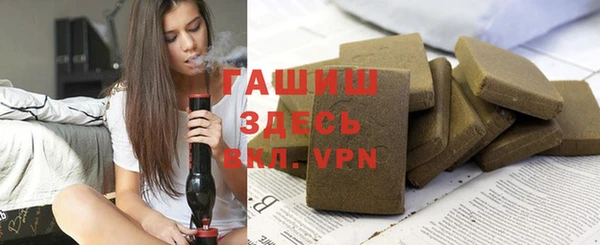 мескалин Володарск