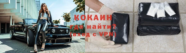 меф VHQ Волоколамск