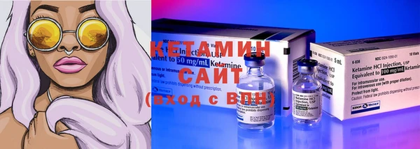 каннабис Волосово