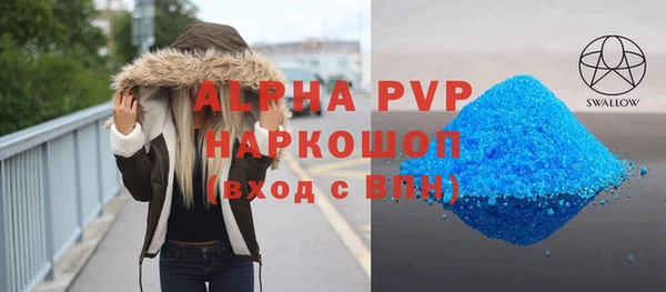 каннабис Волосово