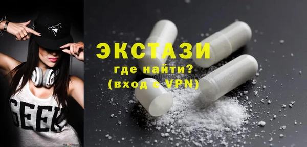 мескалин Володарск