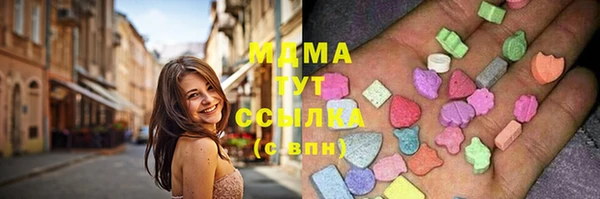 меф VHQ Волоколамск