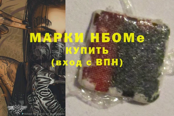 меф VHQ Волоколамск