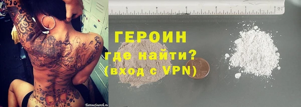 меф VHQ Волоколамск