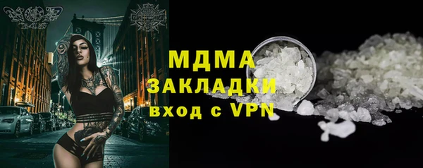 мескалин Володарск