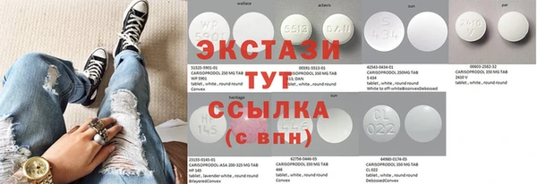 мескалин Володарск