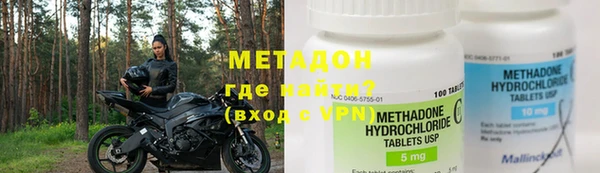 мескалин Володарск