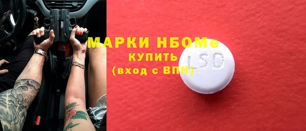 меф VHQ Волоколамск