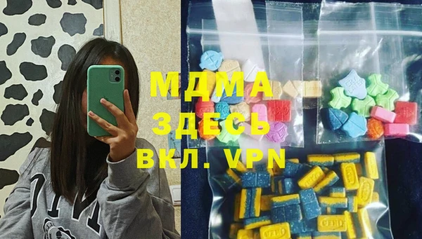 меф VHQ Волоколамск