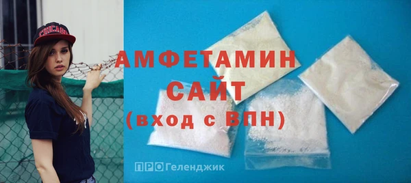 меф VHQ Волоколамск