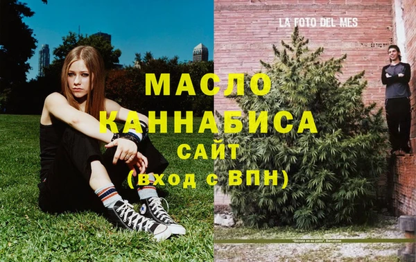 каннабис Волосово