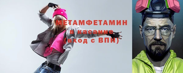 мескалин Володарск