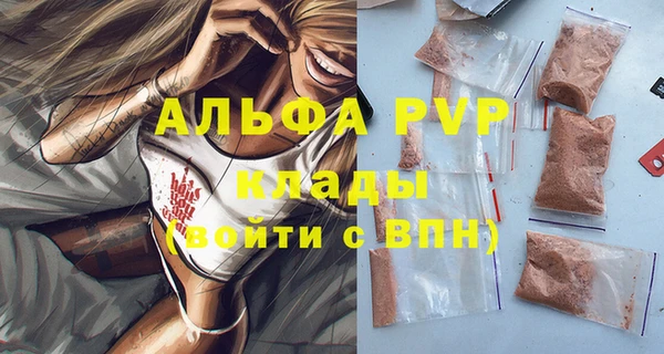 каннабис Волосово