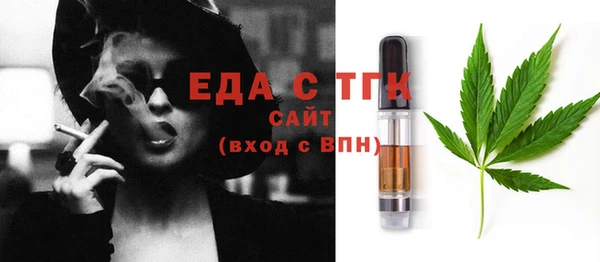 каннабис Волосово