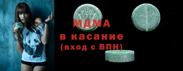 мескалин Володарск