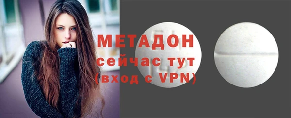 меф VHQ Волоколамск