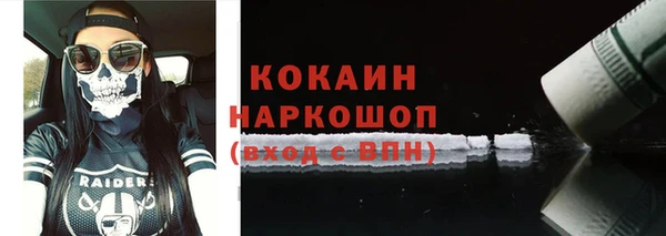 хмурый Сафоново