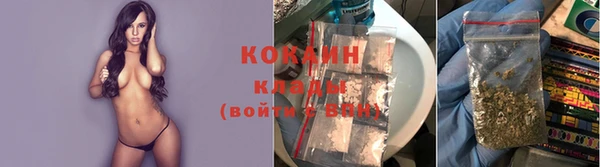каннабис Волосово