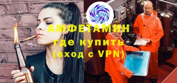 каннабис Волосово
