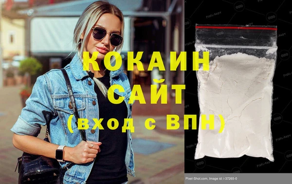 меф VHQ Волоколамск