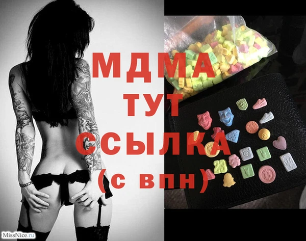 каннабис Волосово
