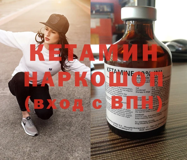 мескалин Володарск