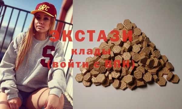 мескалин Володарск