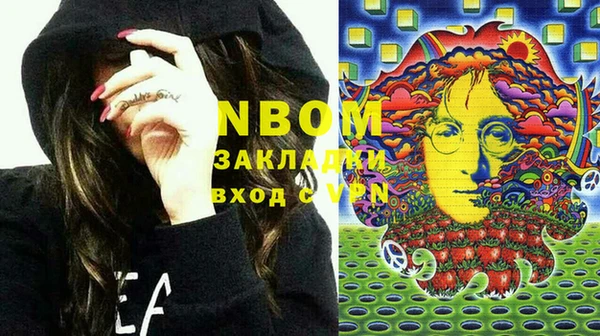 каннабис Волосово