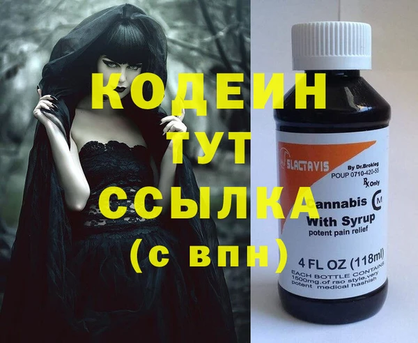 мескалин Володарск