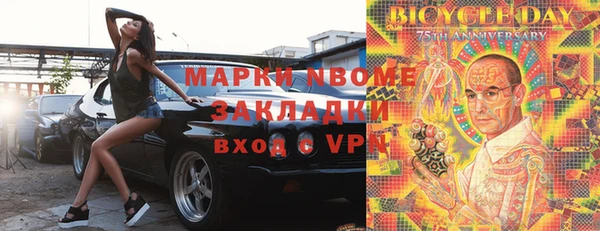 мескалин Володарск
