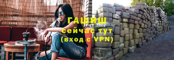 меф VHQ Волоколамск