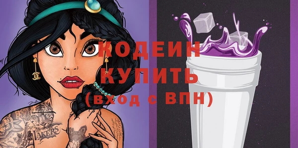 каннабис Волосово