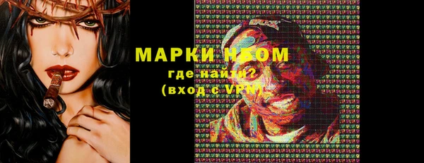 мескалин Володарск