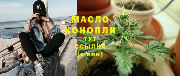 каннабис Волосово