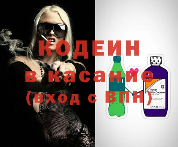 мескалин Володарск