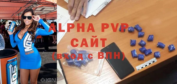 каннабис Волосово