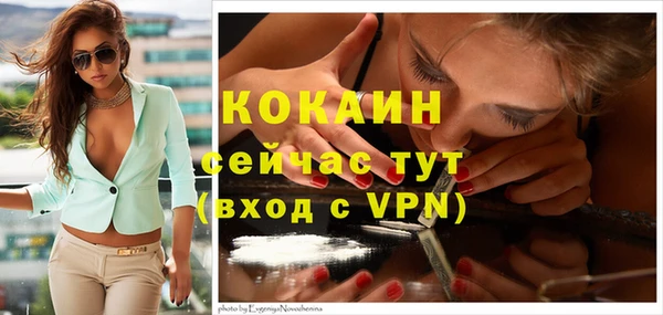 мескалин Володарск