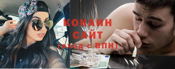 меф VHQ Волоколамск