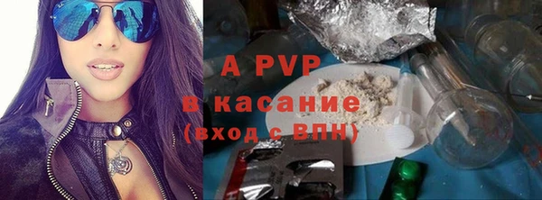 меф VHQ Волоколамск