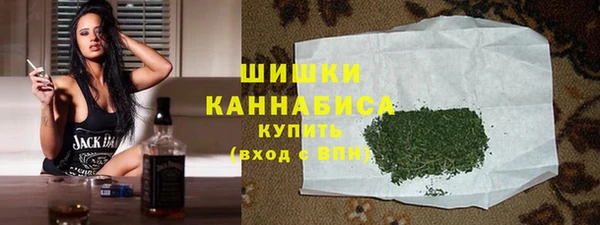 мескалин Володарск